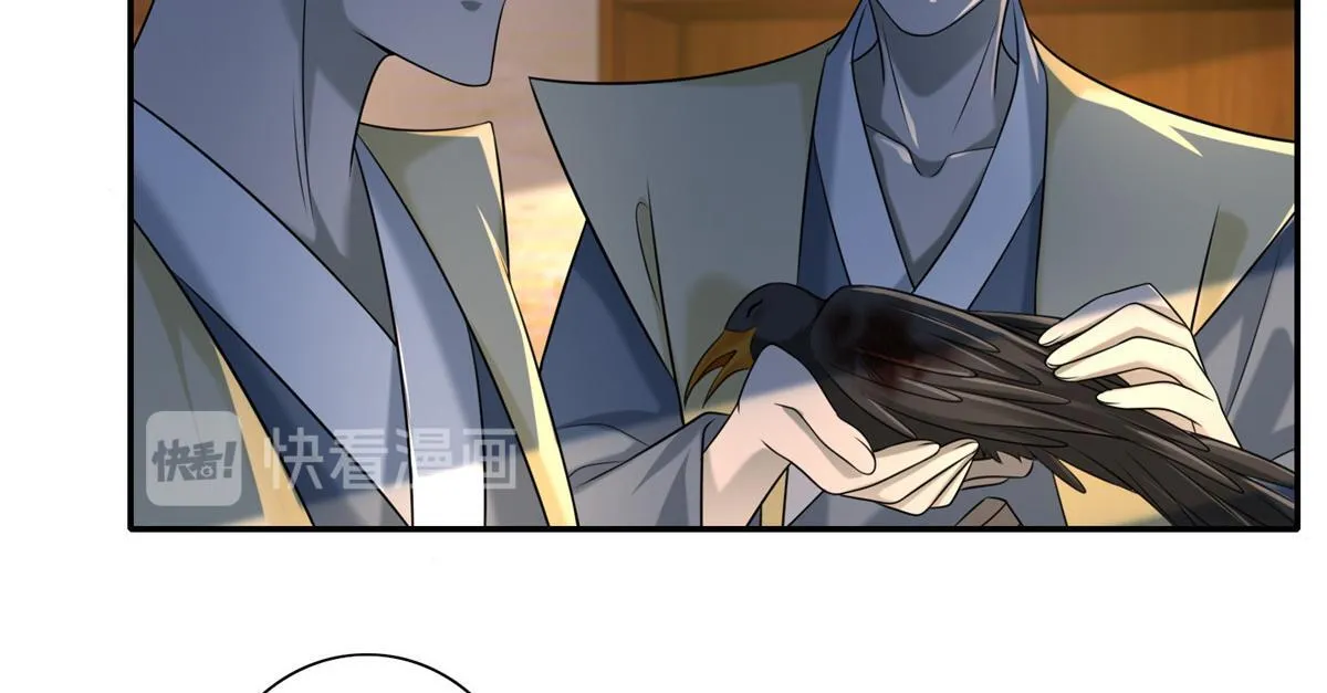 第一百四十三话 第8页