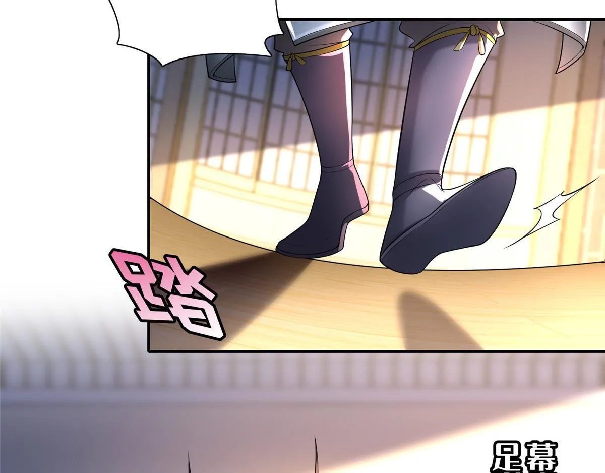 第一百四十三话 第19页
