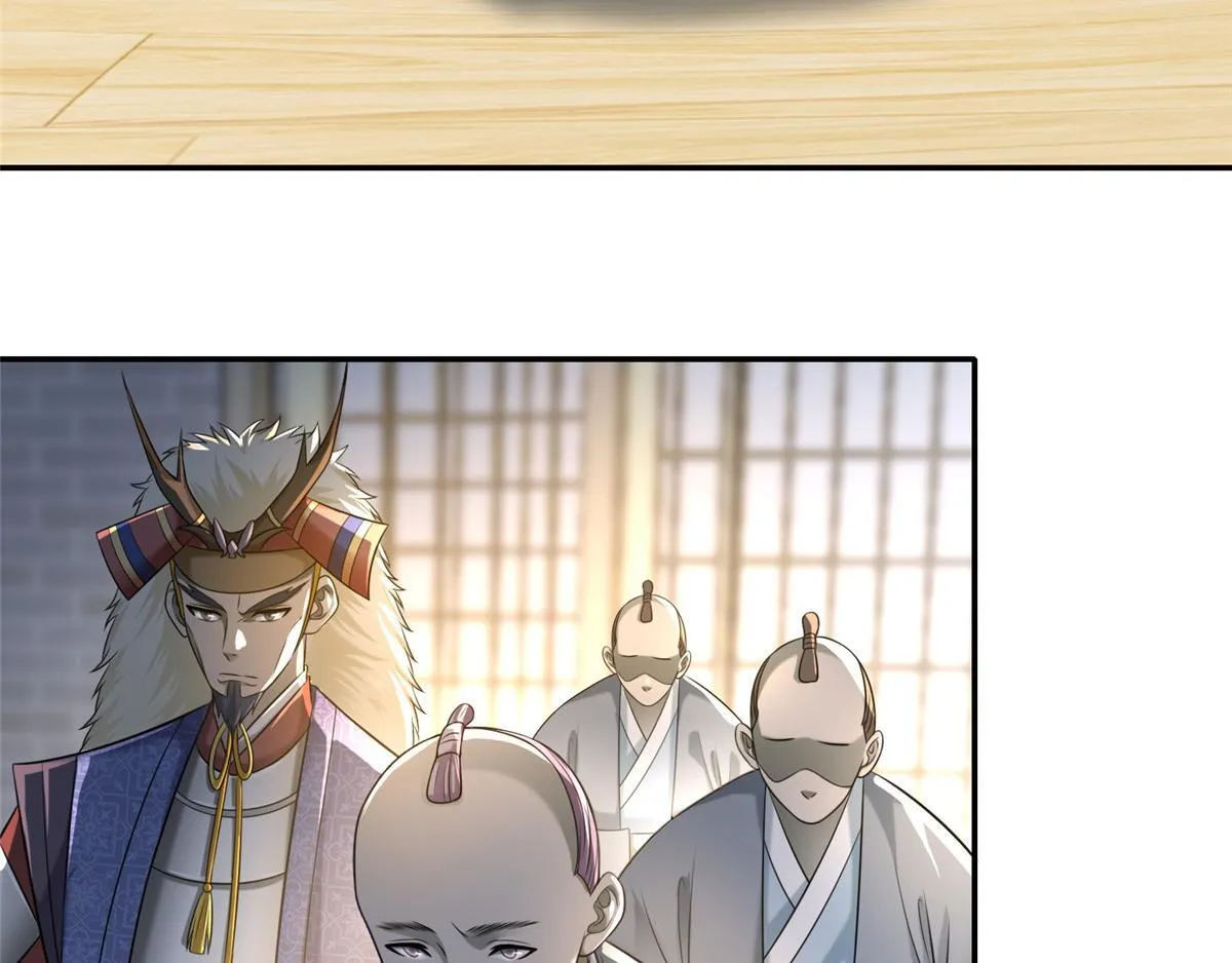 第一百四十三话 第25页