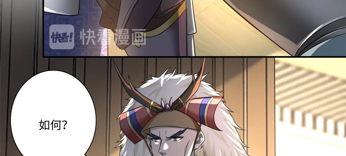 第一百四十三话 第28页