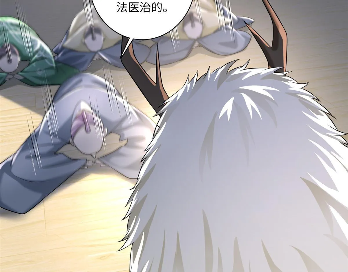 第一百四十三话 第33页