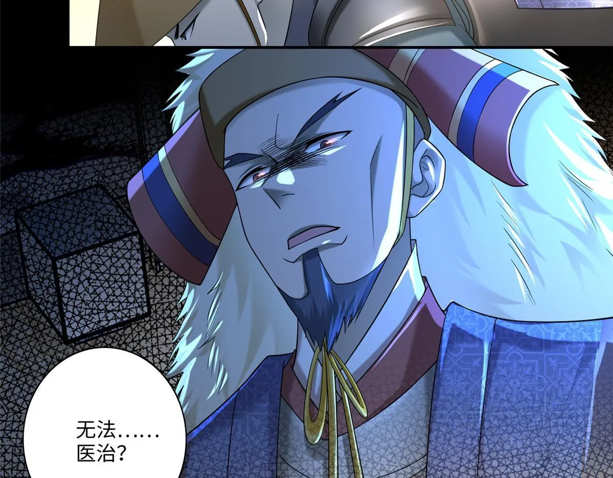 第一百四十三话 第36页