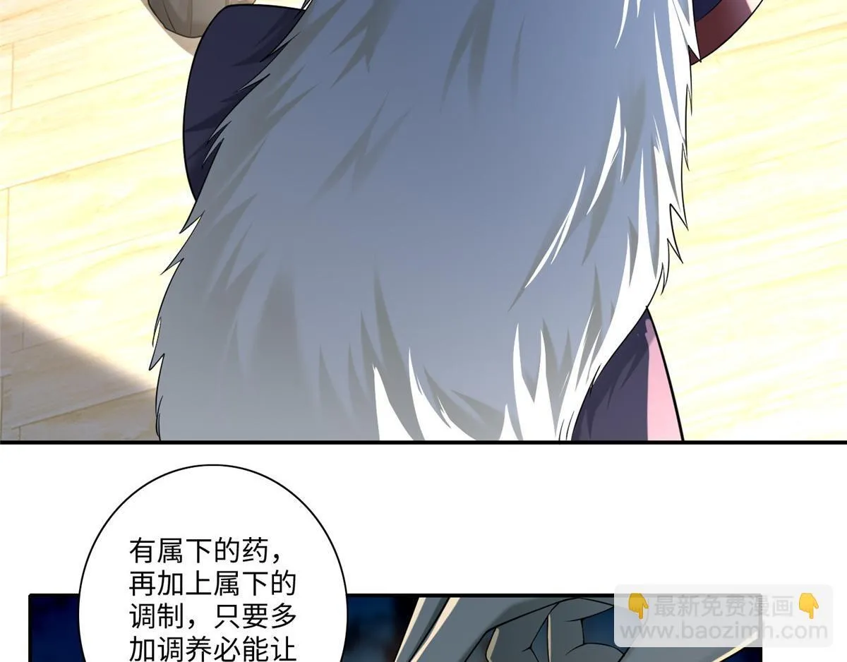 第一百四十三话 第54页