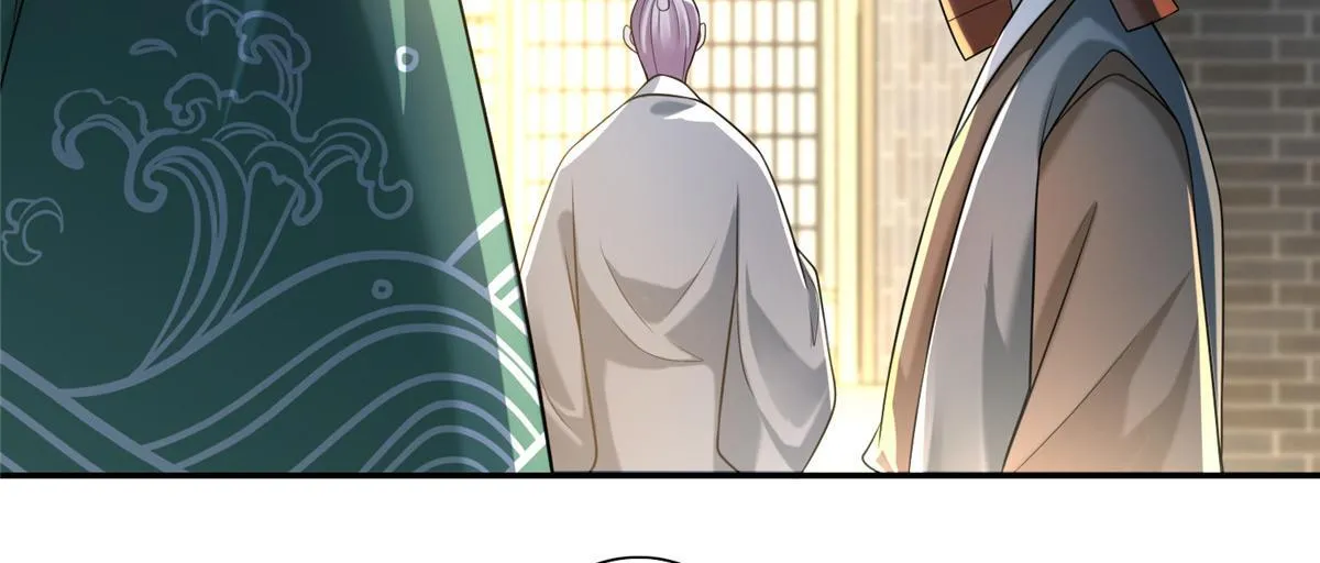 第一百四十三话 第71页