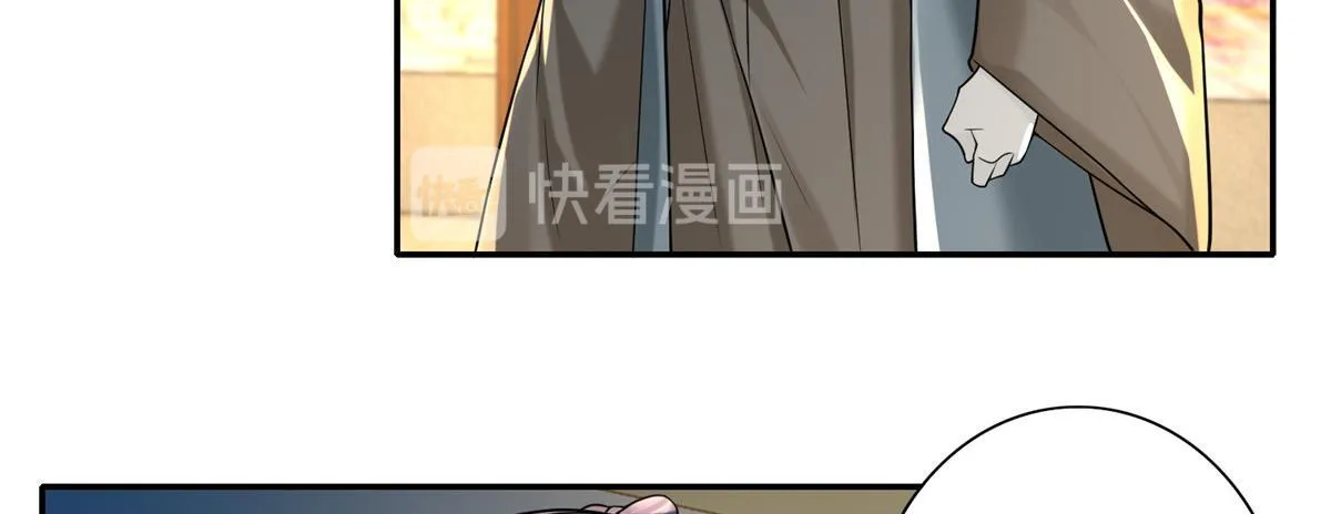 第一百四十三话 第75页
