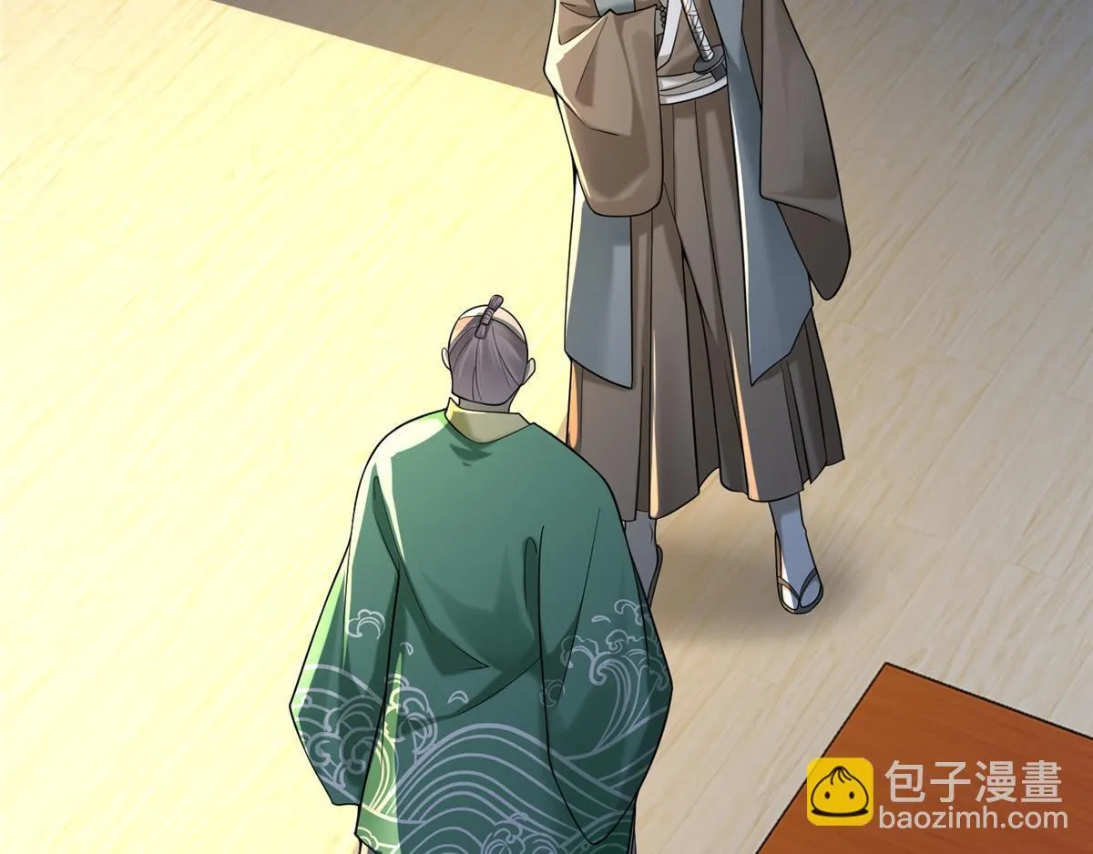 第一百四十三话 第82页