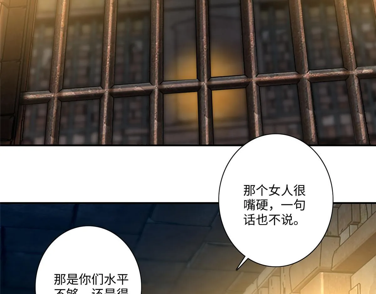 第一百四十三话 第88页