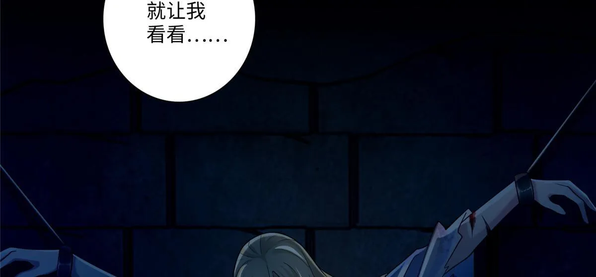 第一百四十三话 第95页