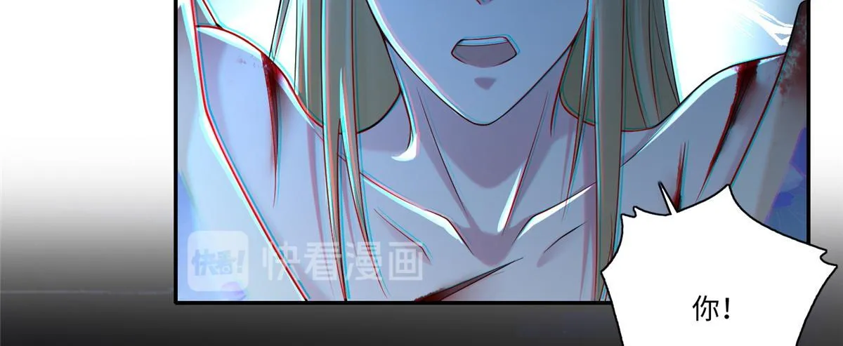 第一百四十四话 第8页