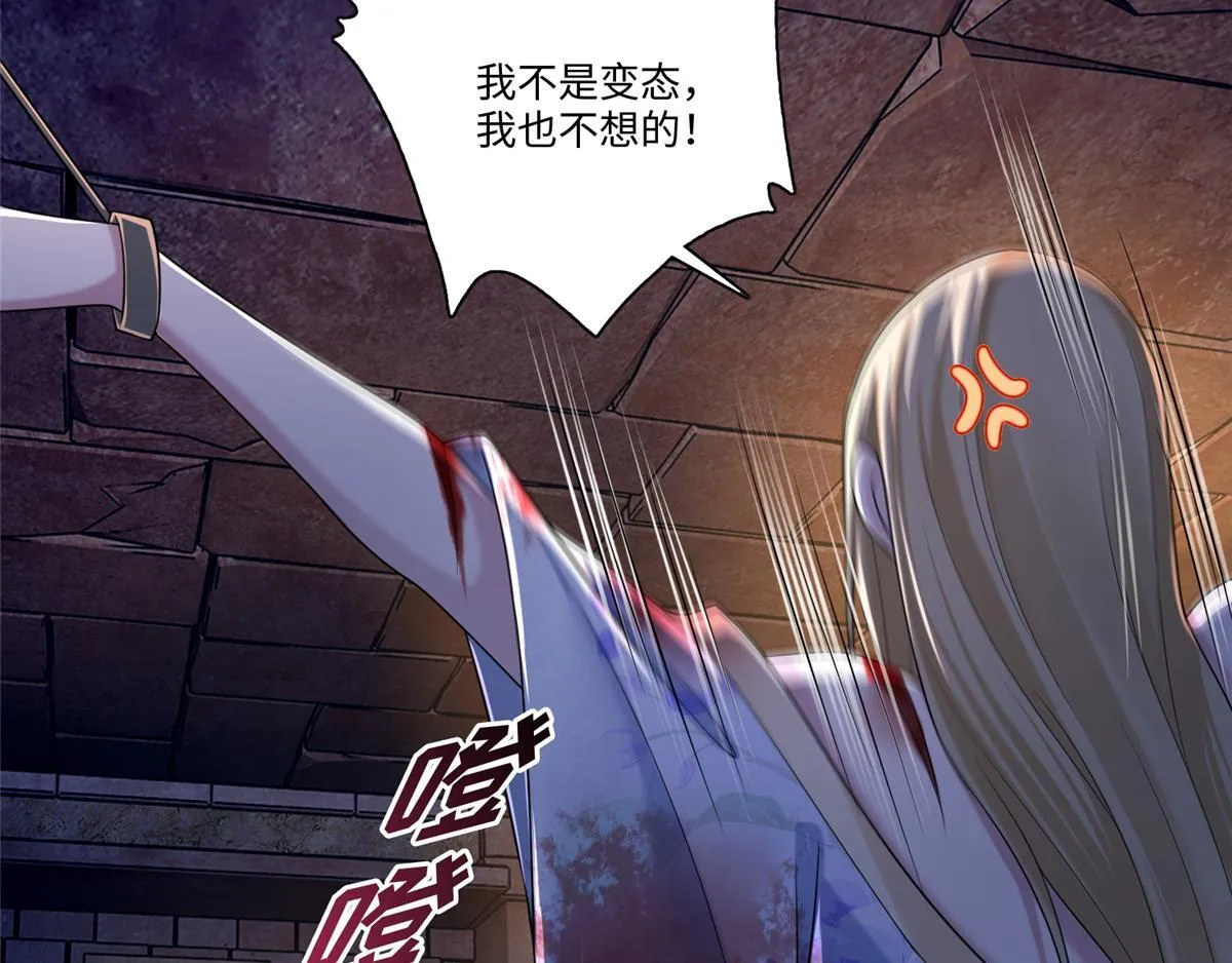 第一百四十四话 第33页