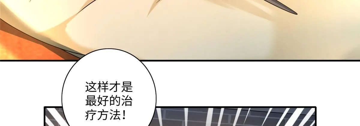 第一百四十四话 第70页