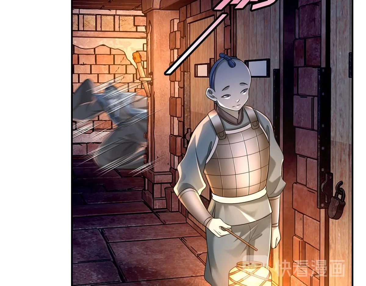 第一百四十五话 第11页