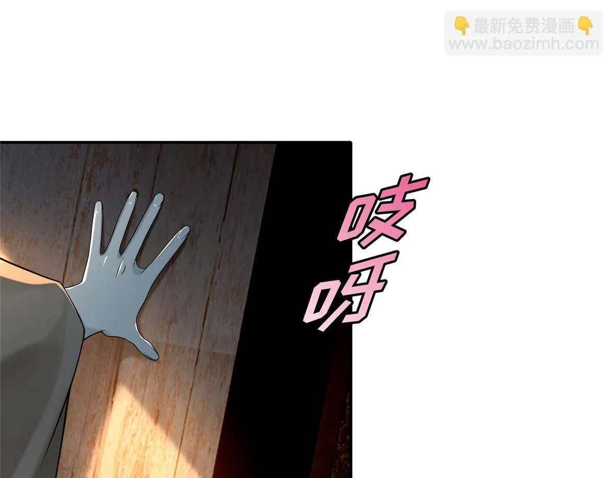 第一百四十五话 第23页