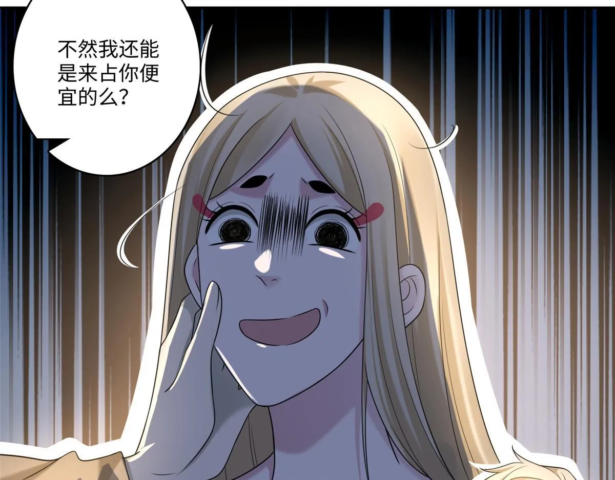 第一百四十五话 第34页