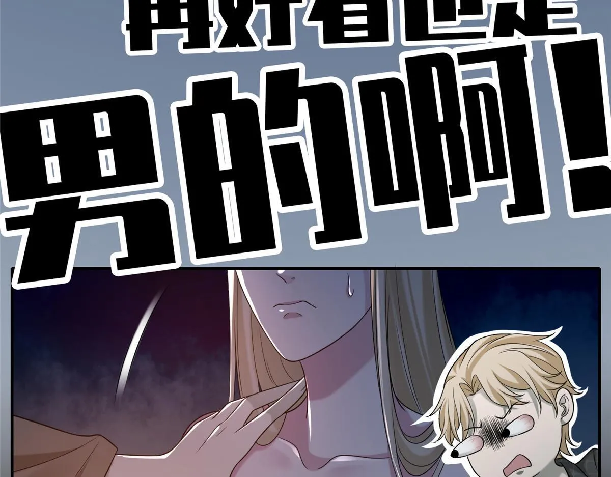 第一百四十五话 第36页