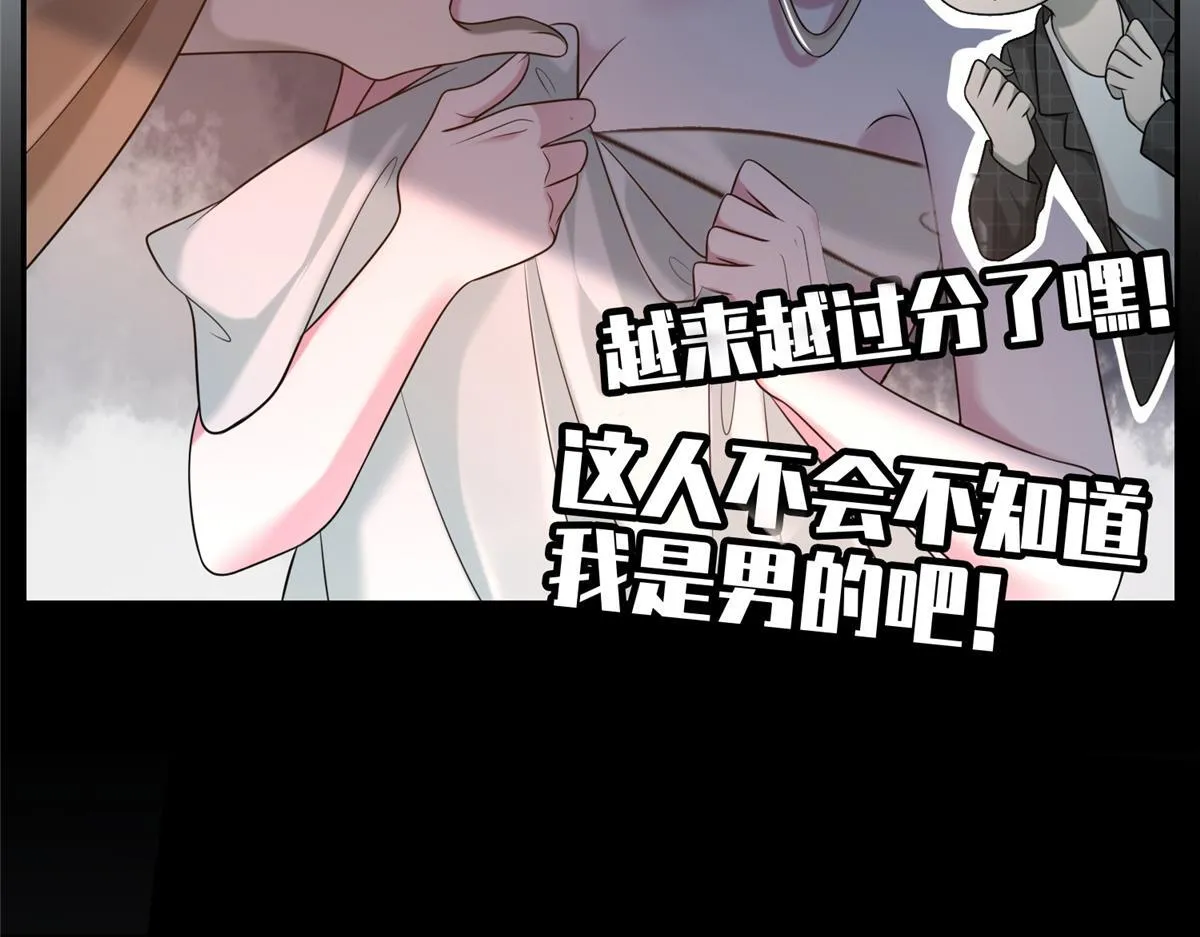 第一百四十五话 第37页