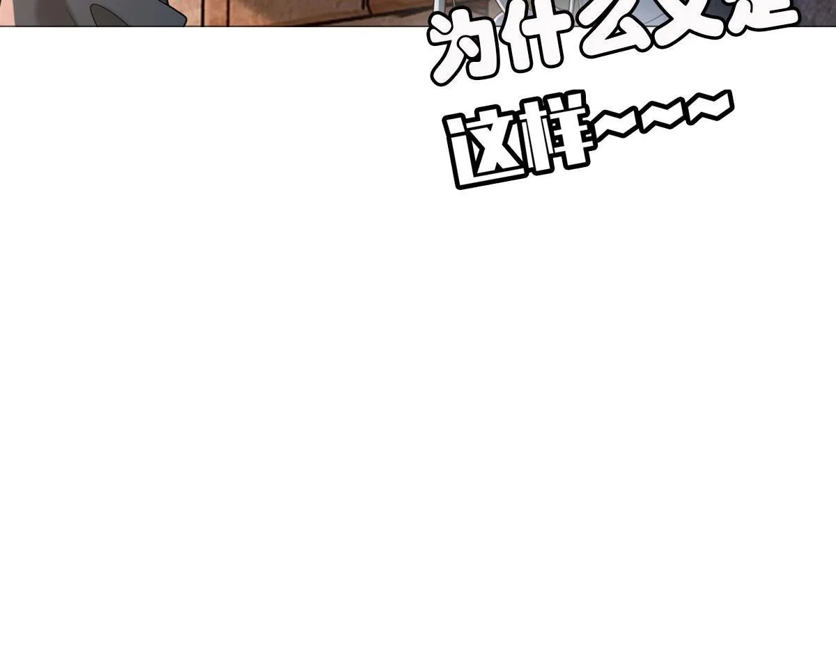 第一百四十五话 第41页