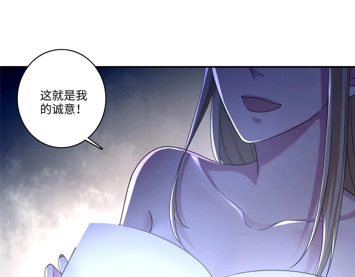 第一百四十五话 第42页