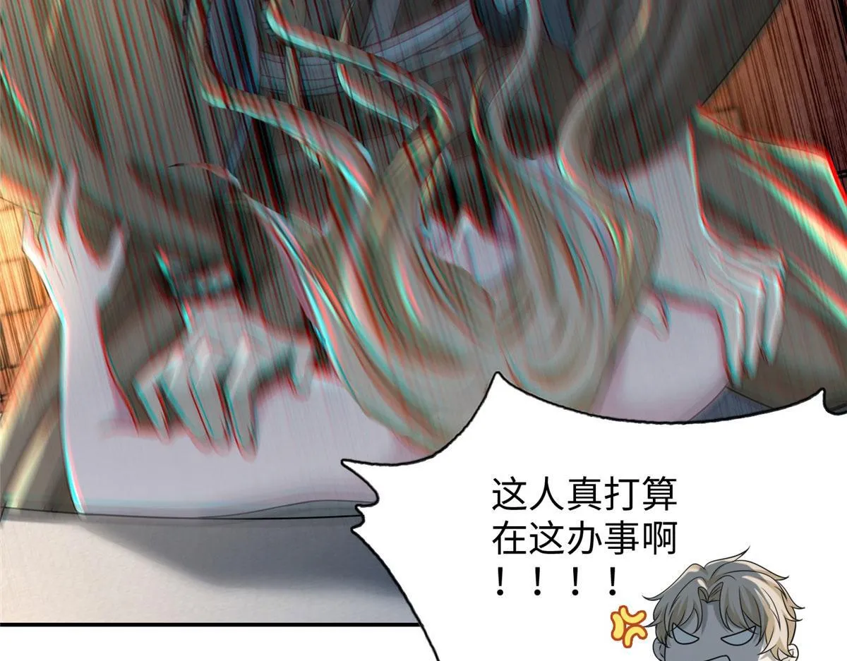 第一百四十五话 第48页