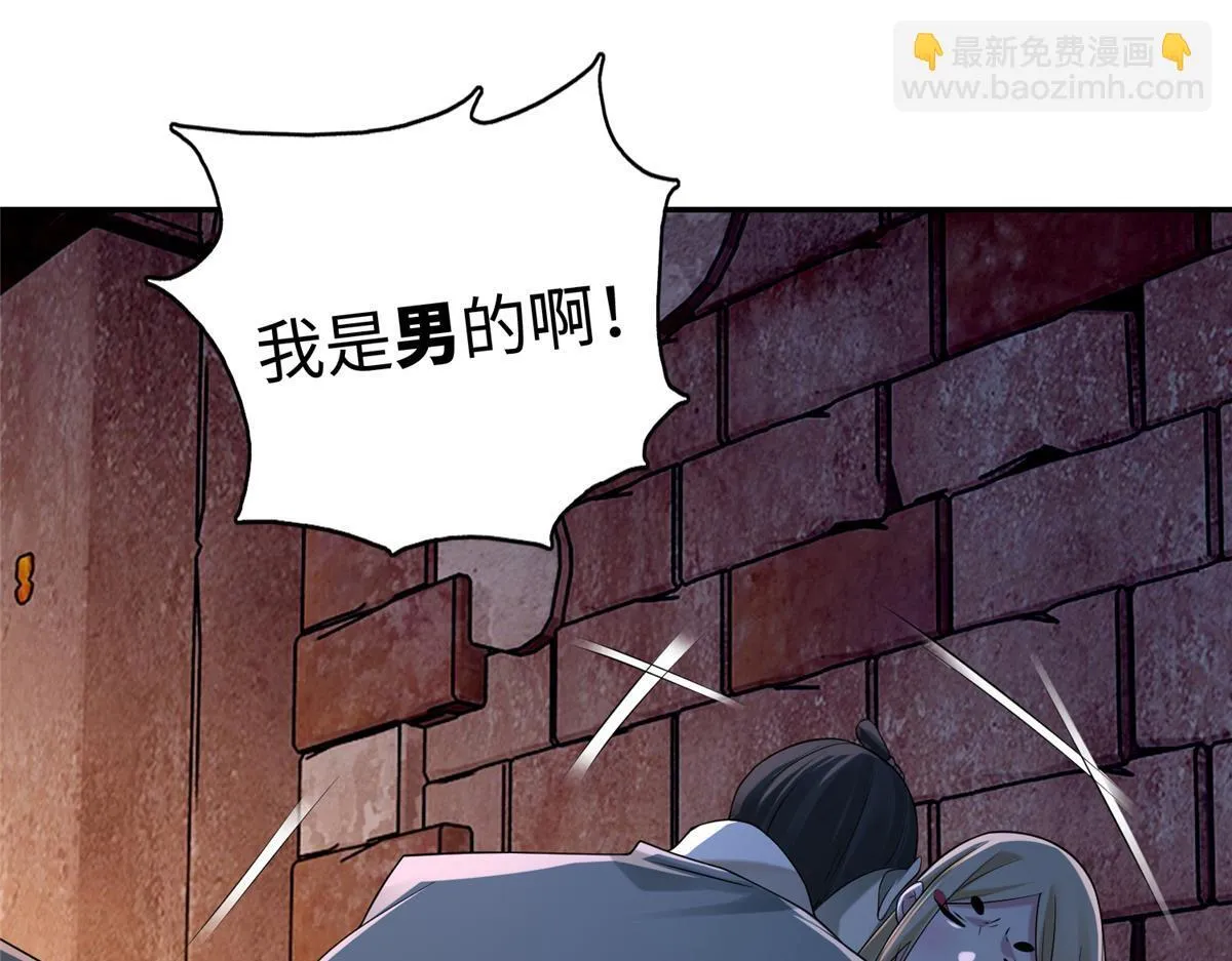 第一百四十五话 第51页