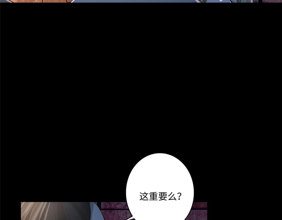 第一百四十五话 第52页