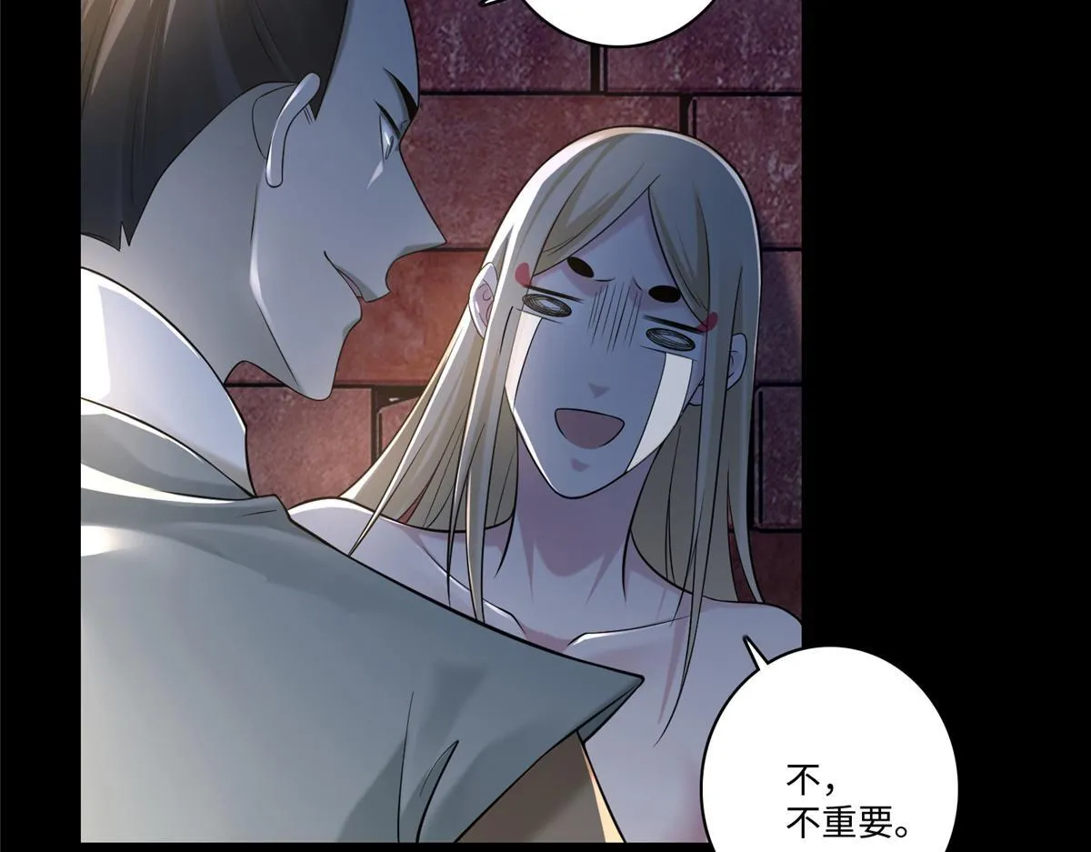 第一百四十五话 第53页