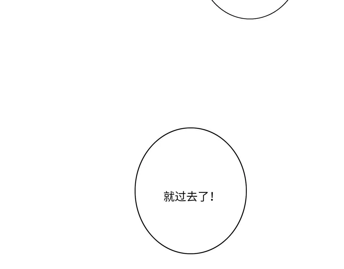 第一百四十五话 第57页
