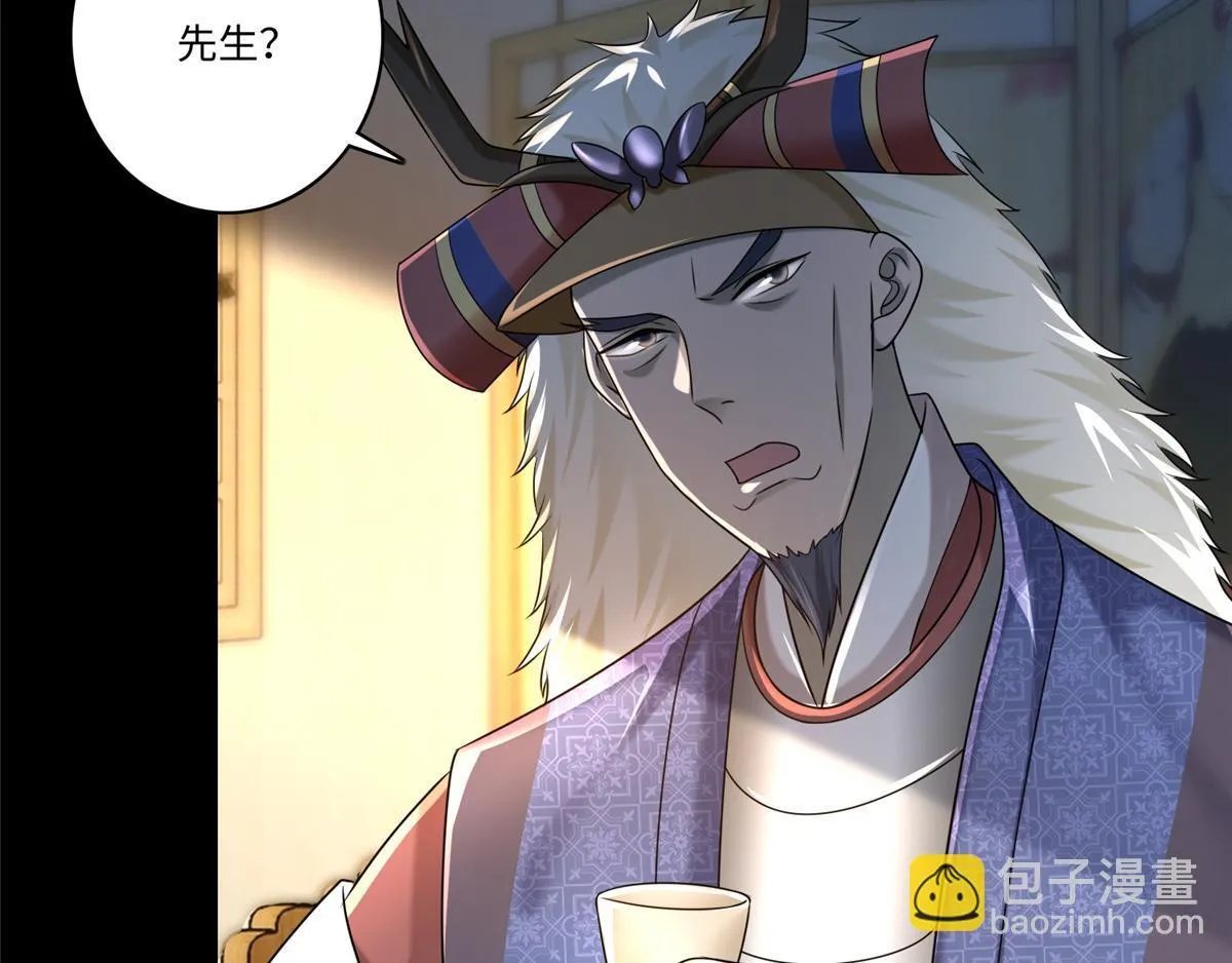 第一百四十五话 第66页