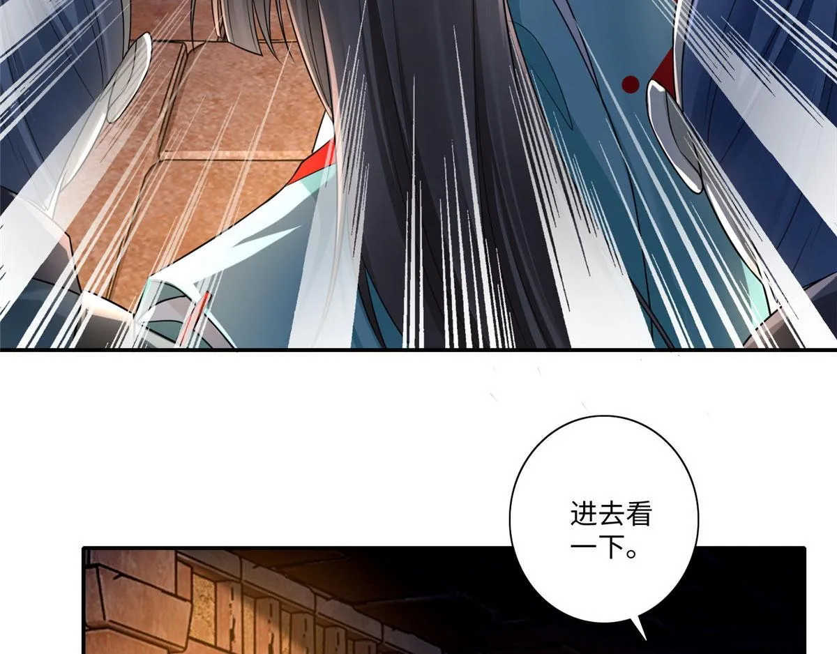 第一百四十六话 第7页