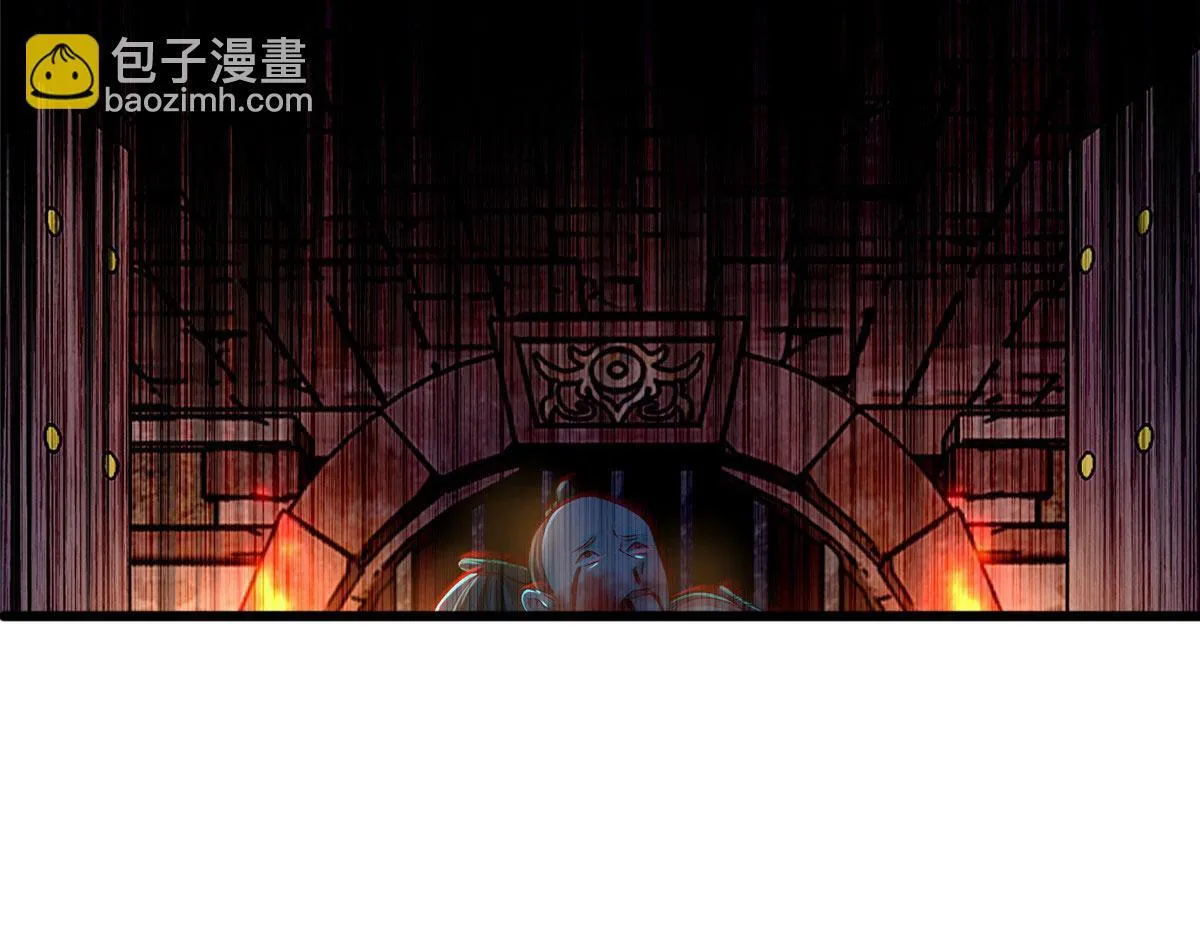 第一百四十六话 第12页