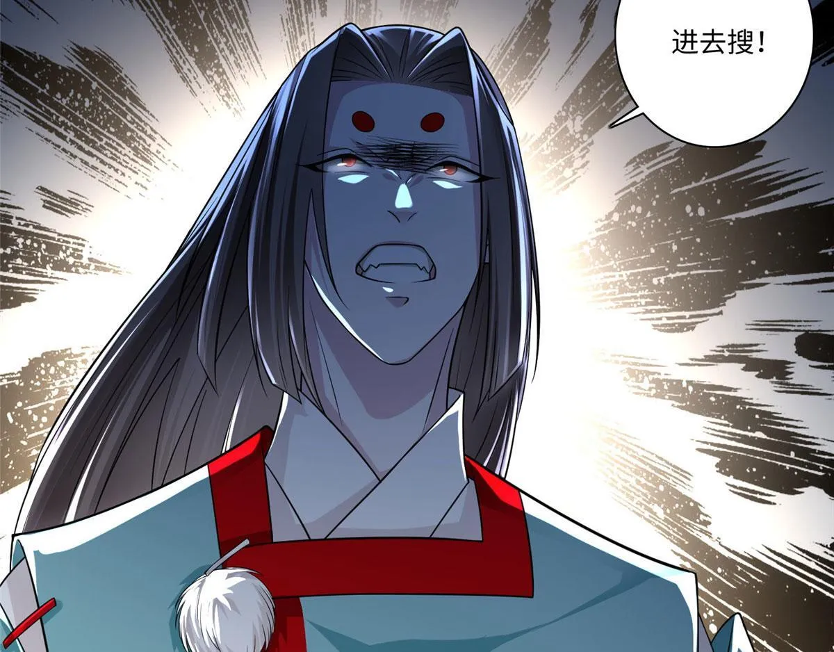 第一百四十六话 第14页