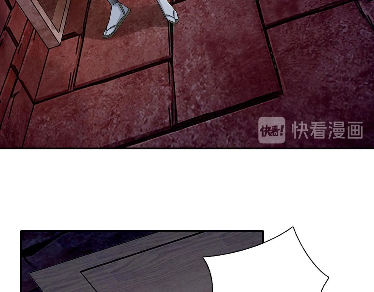 第一百四十六话 第17页