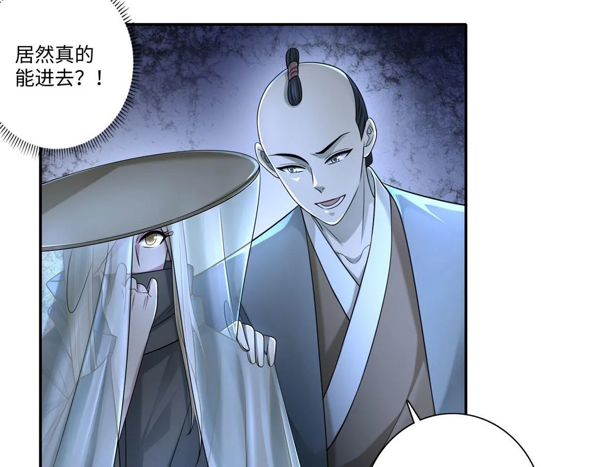 第一百四十六话 第34页