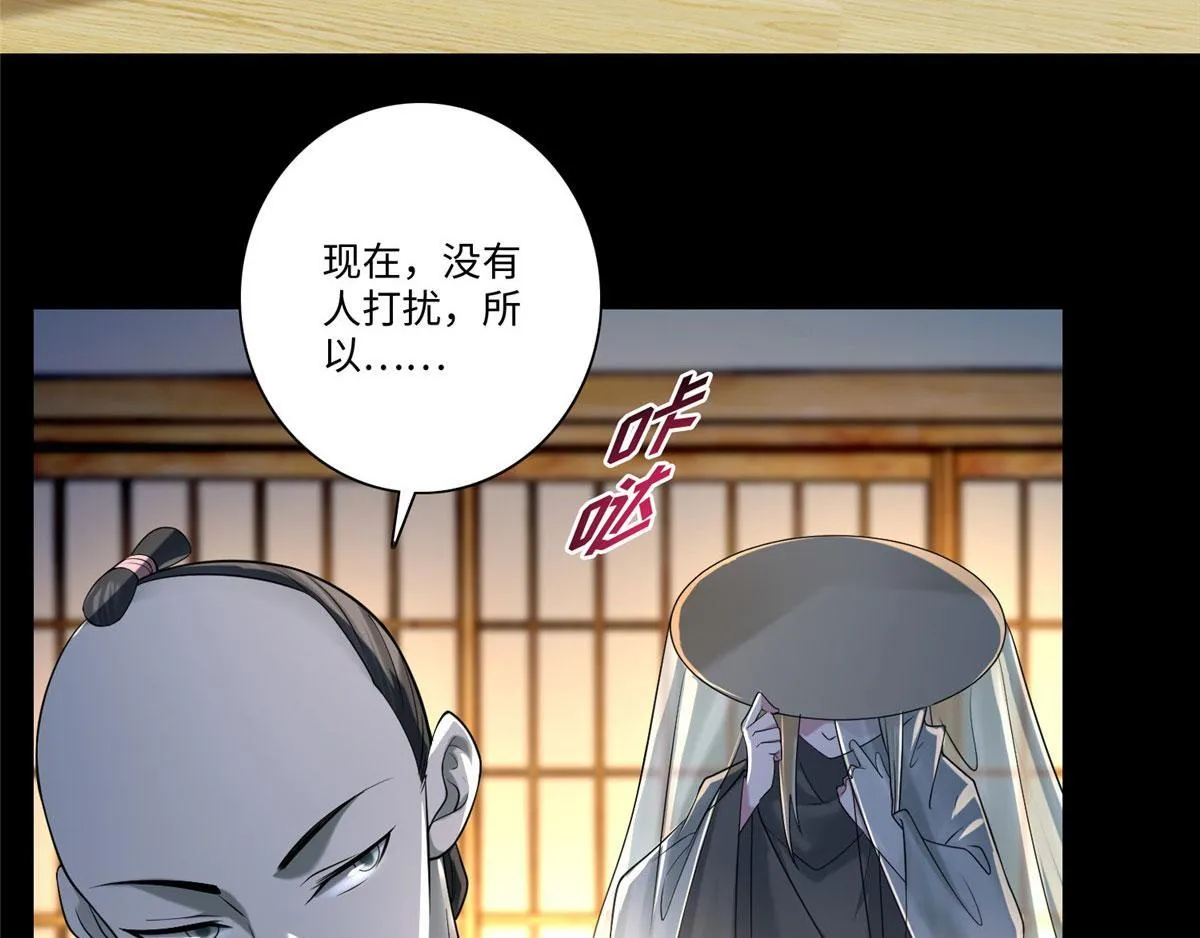 第一百四十六话 第49页
