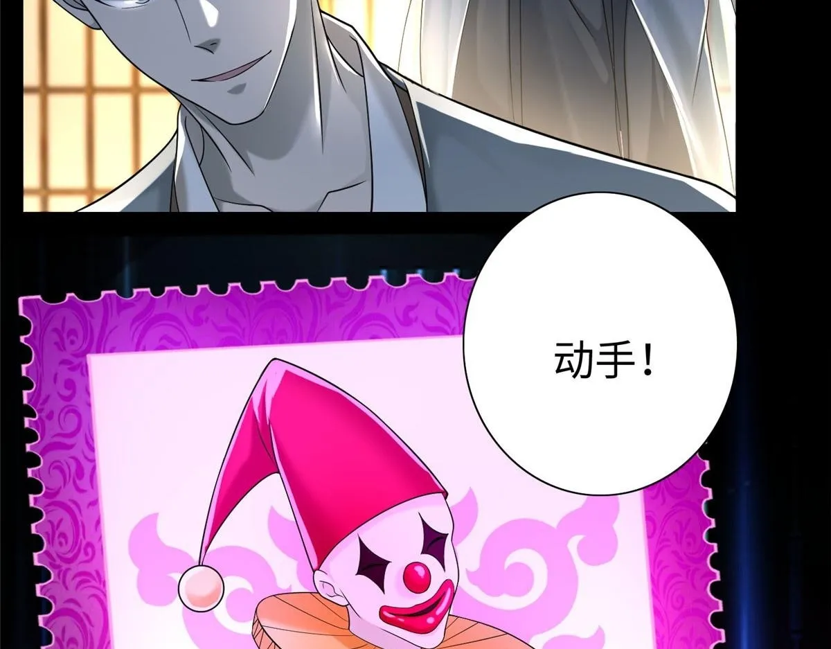 第一百四十六话 第50页