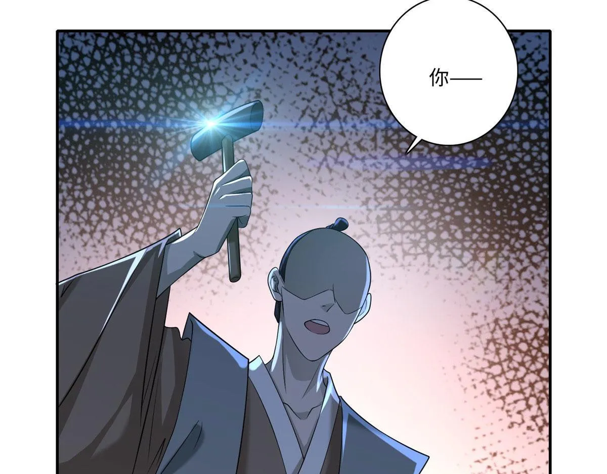 第一百四十六话 第62页