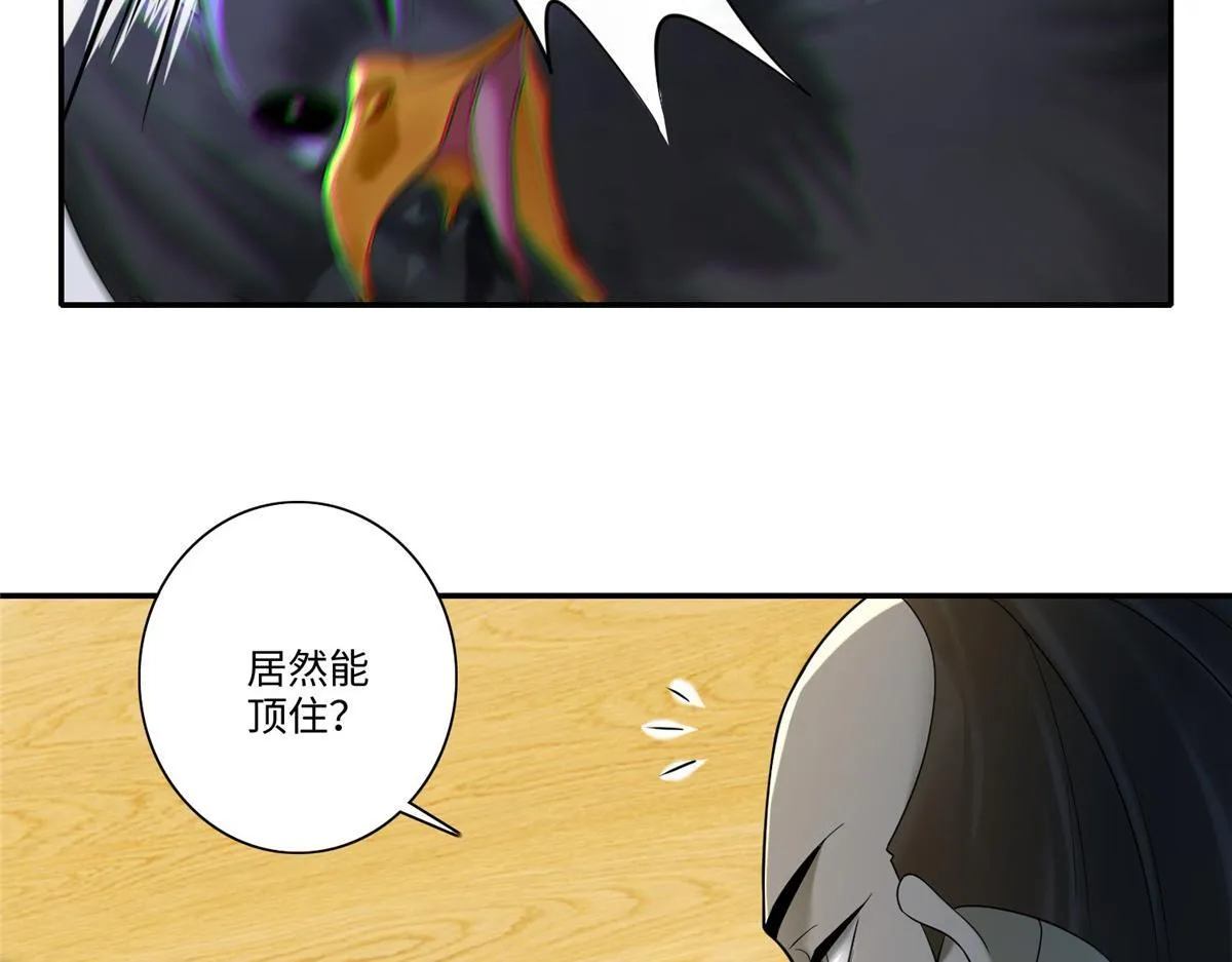 第一百四十六话 第65页