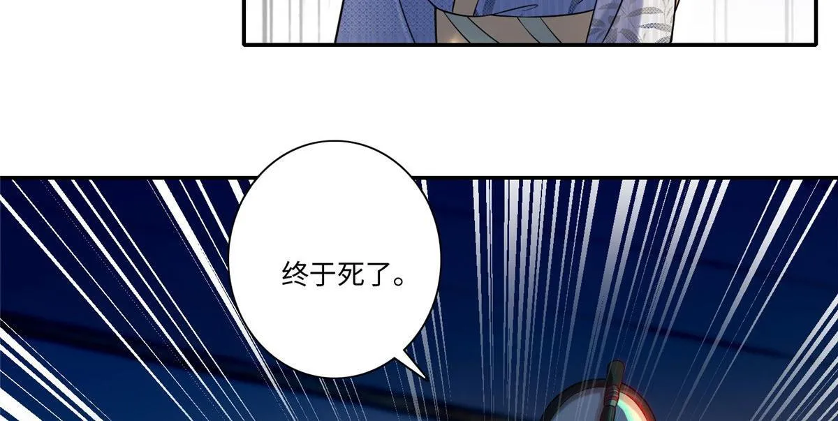 第一百四十六话 第74页