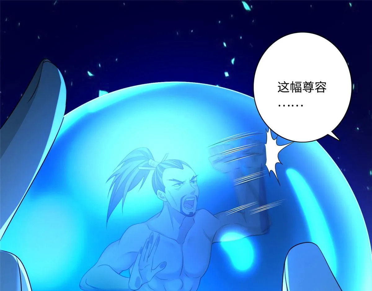第一百四十六话 第84页