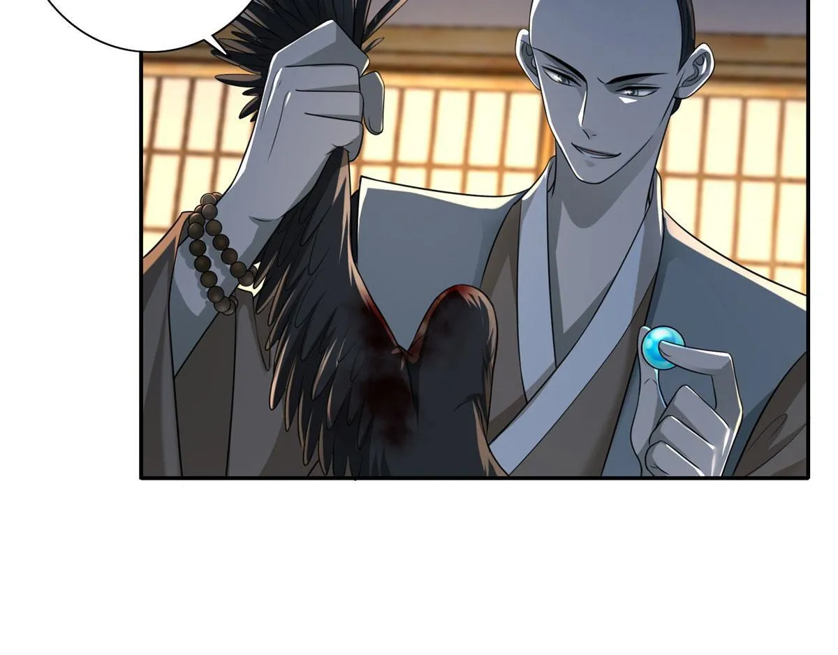 第一百四十七话 第7页