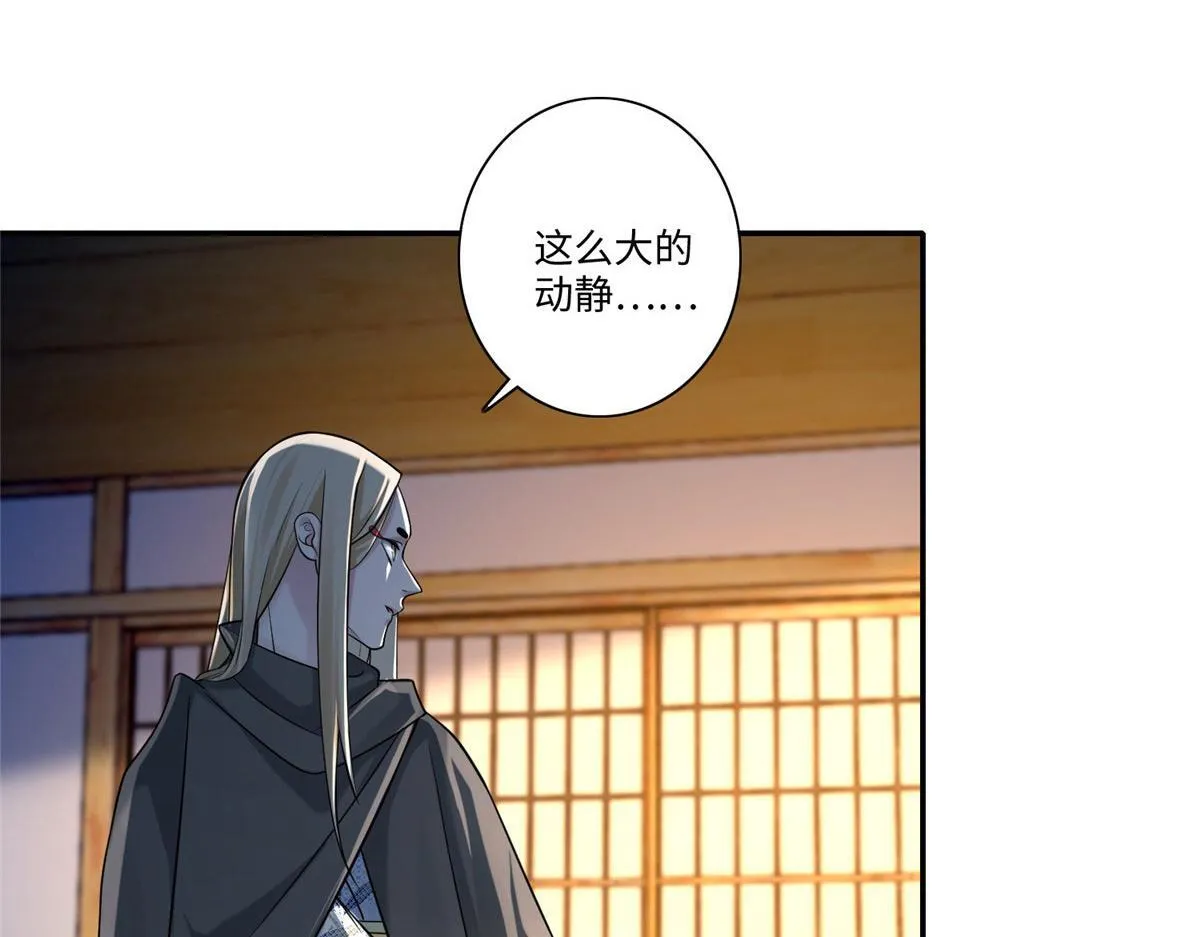 第一百四十七话 第14页