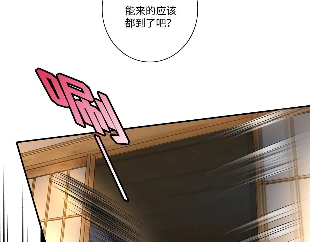 第一百四十七话 第16页