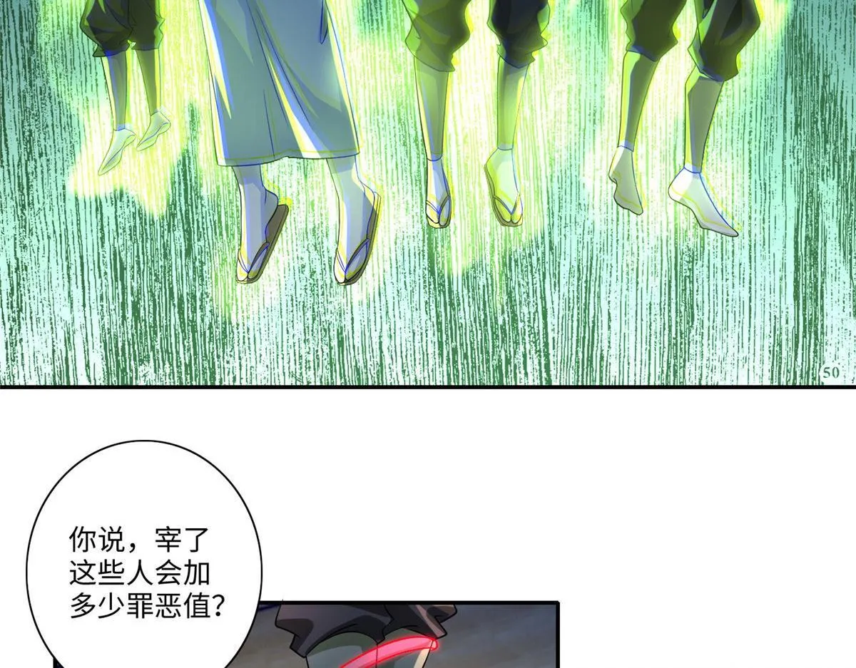 第一百四十七话 第27页