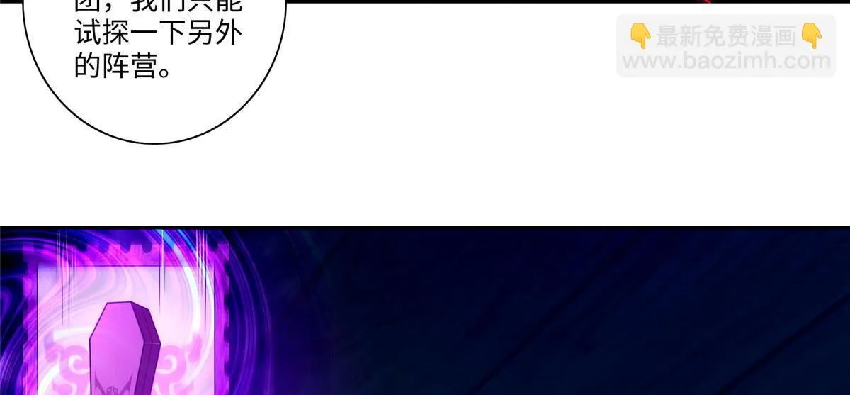 第一百四十七话 第32页
