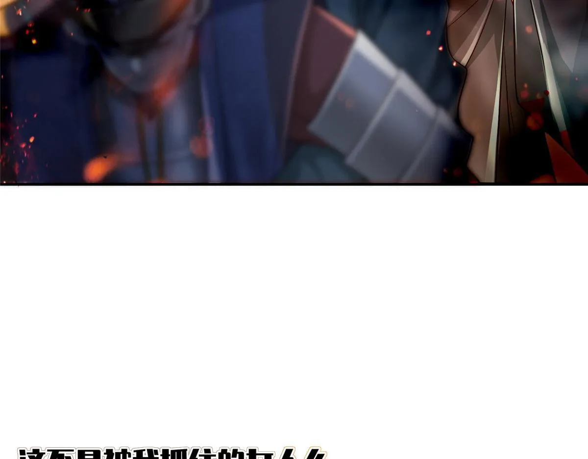 第一百四十七话 第62页
