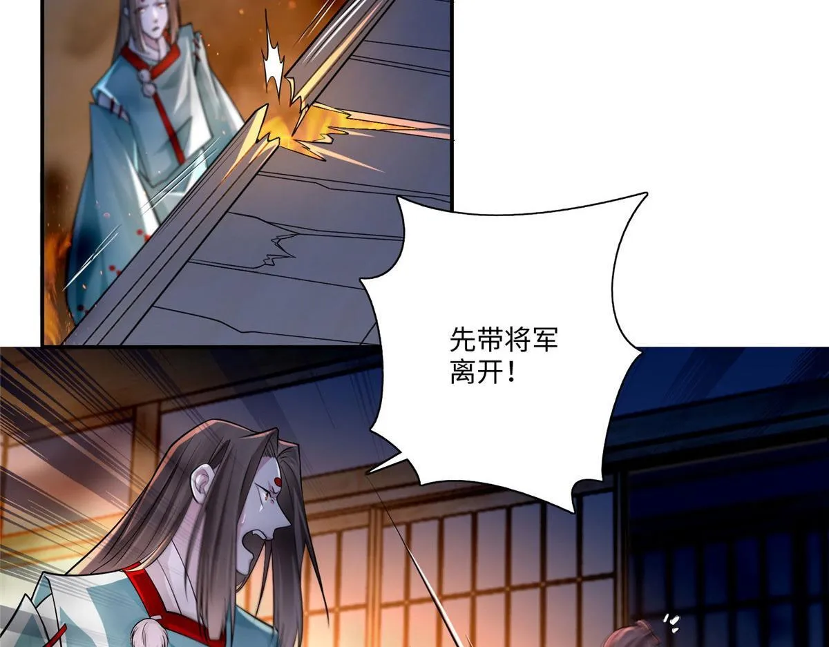 第一百四十七话 第65页