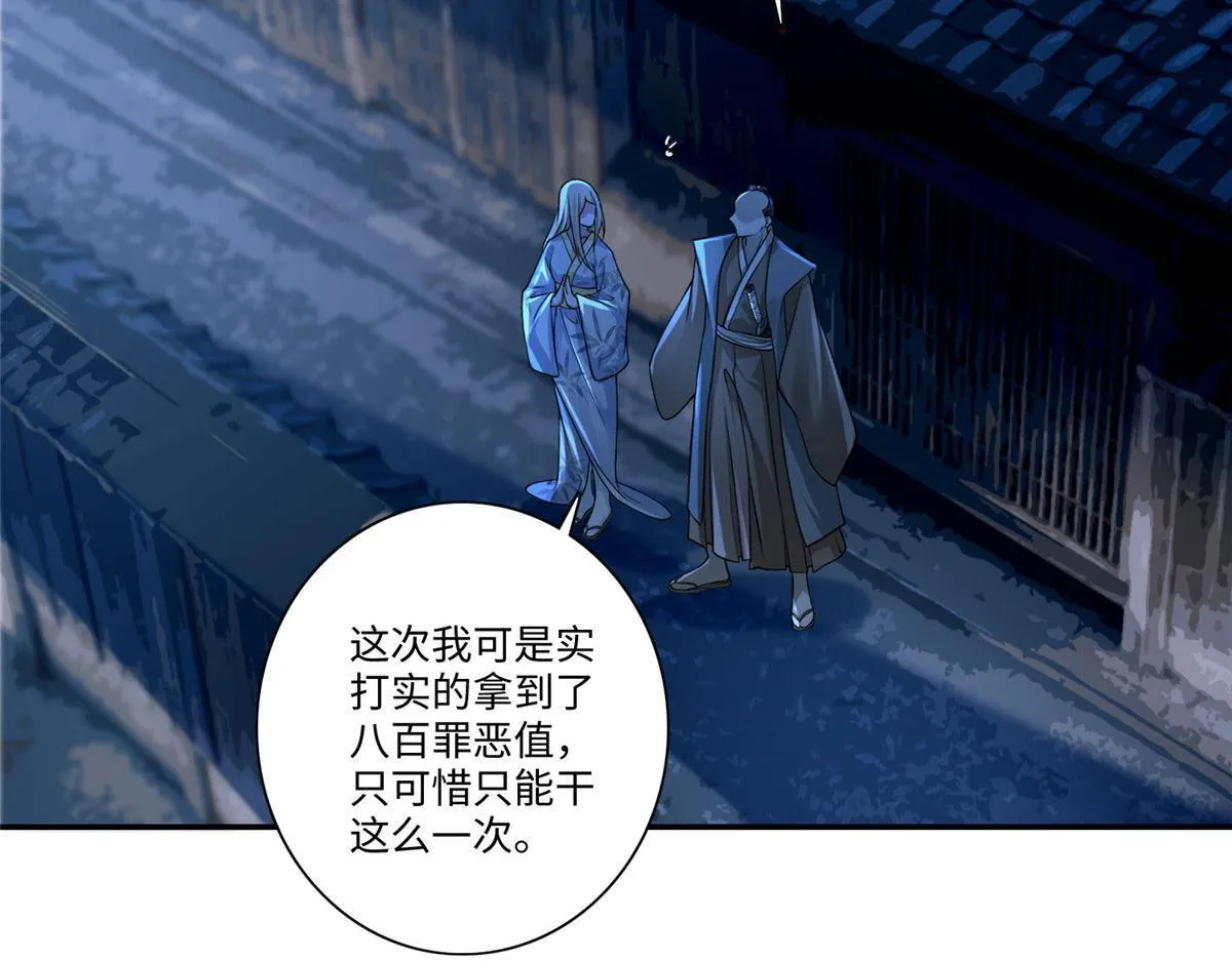第一百四十七话 第70页