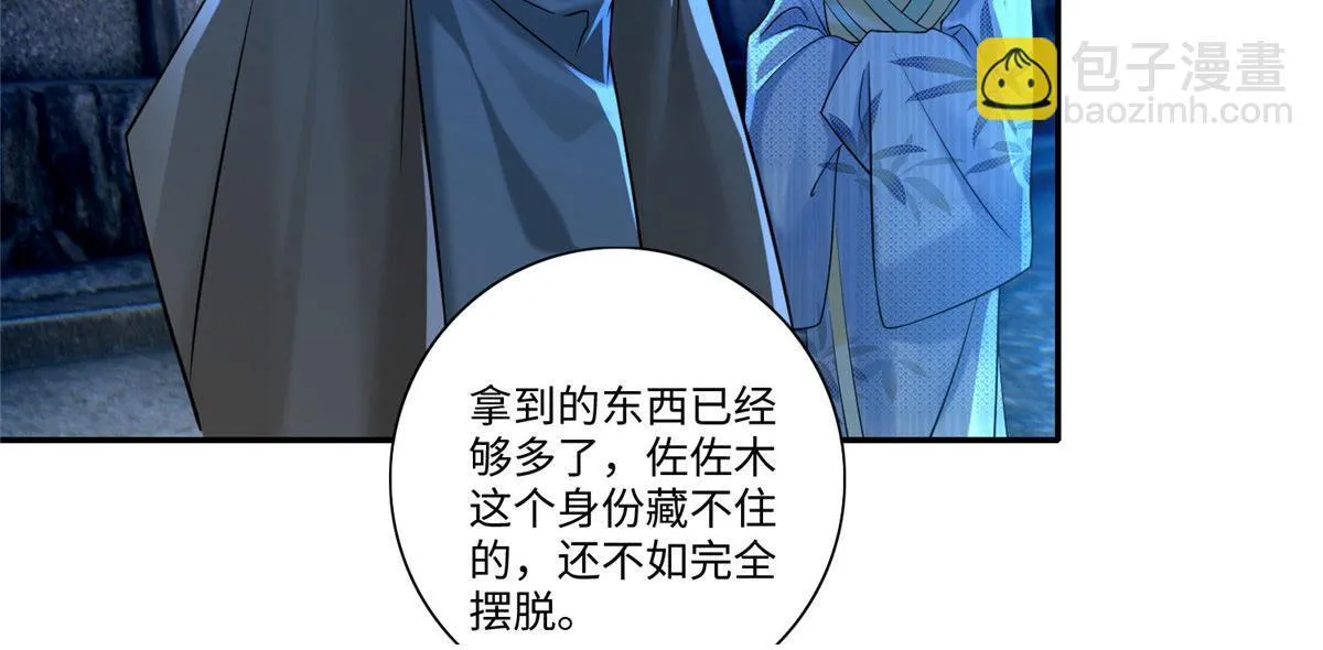 第一百四十七话 第73页