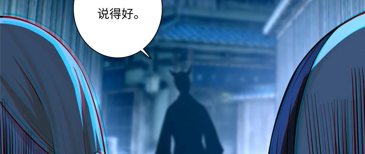 第一百四十七话 第79页