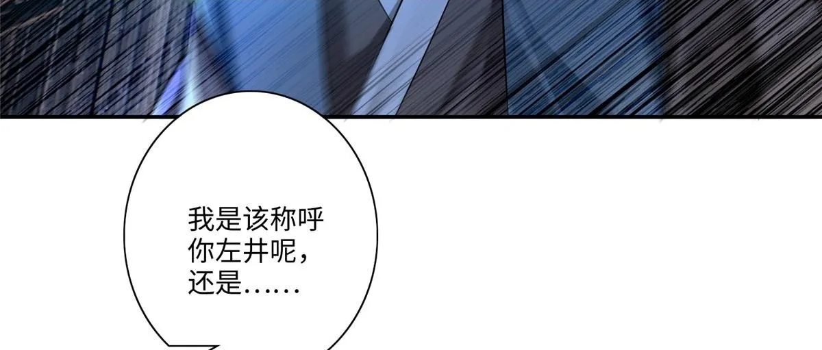 第一百四十七话 第86页